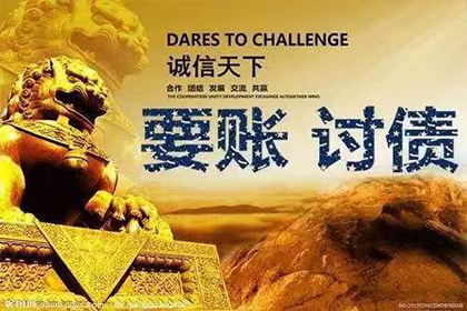 历下追债公司